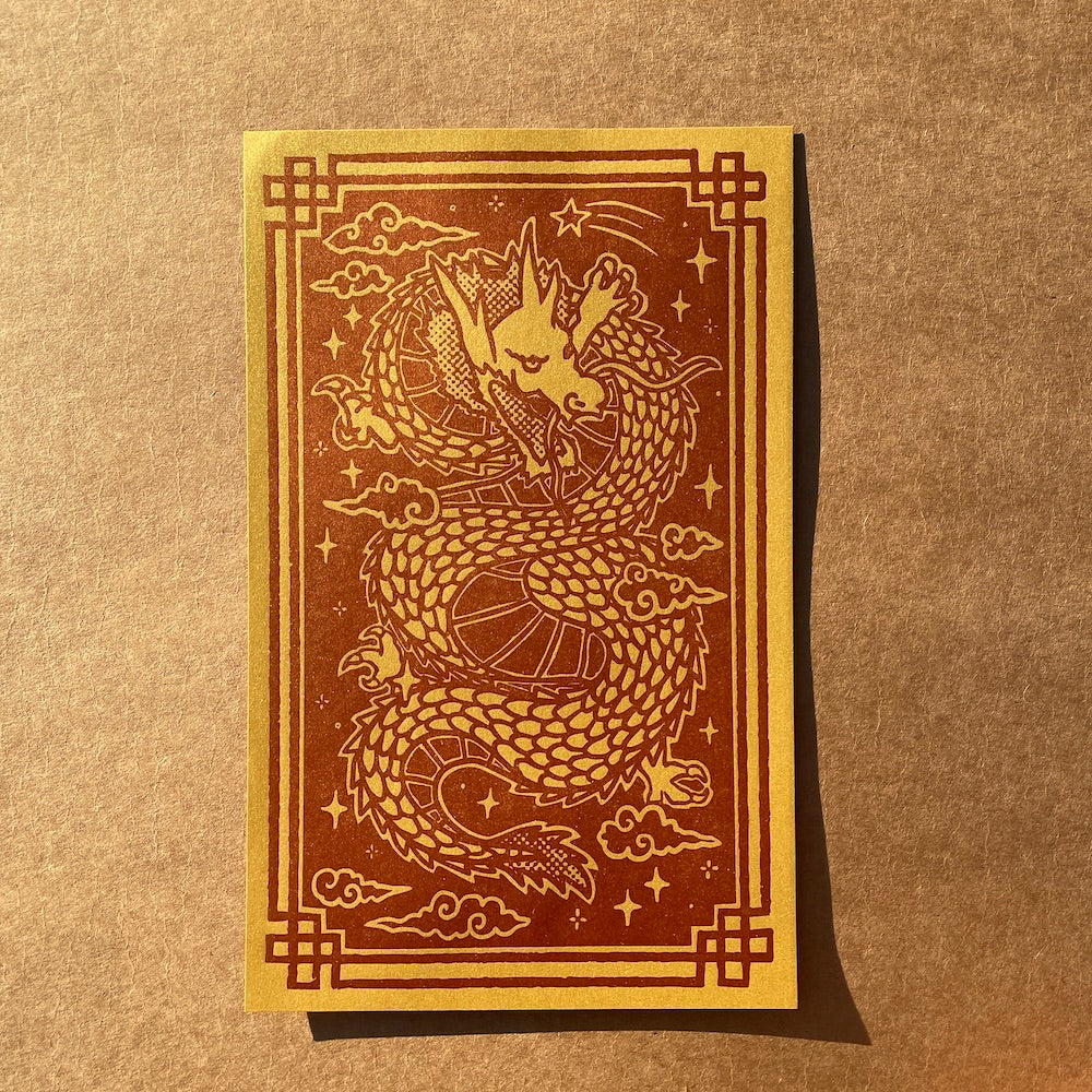 Year of the Dragon print featuring a dragon with a celestial background on a brown background
