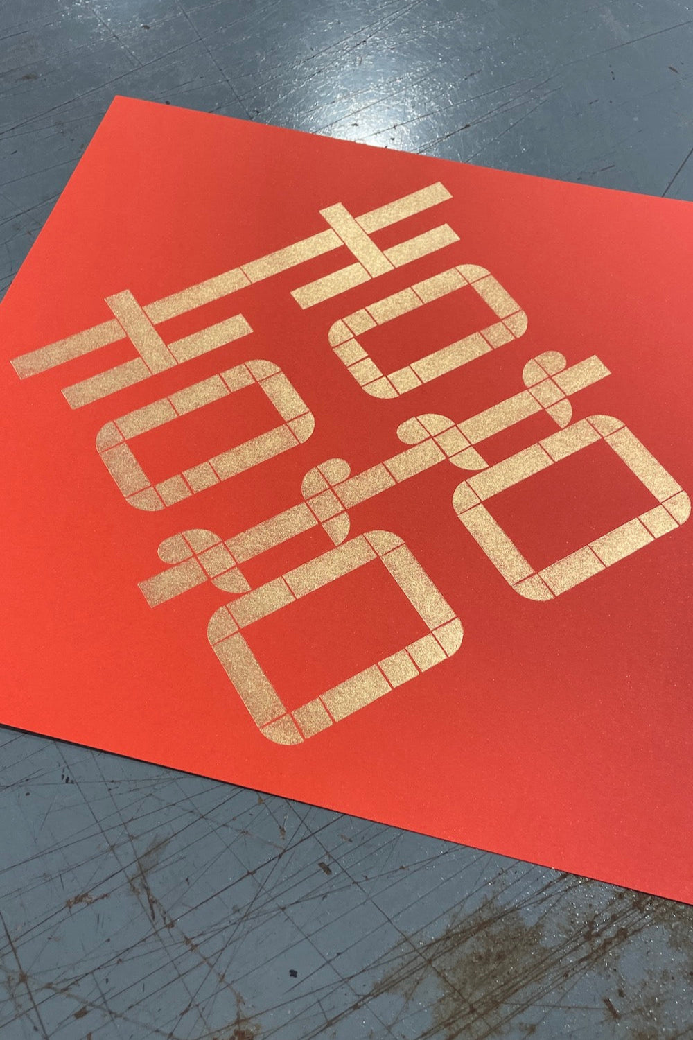 A close up view of the Double Happiness print. You can see the distinct patterns created from the Lego tiles used. 